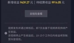 抖音爆料最新分享视频,揭秘热门视频背后的惊人真相！