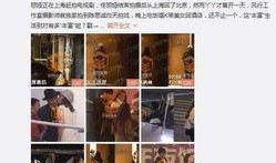 爱豆最新事件爆料是真的吗,爆料真实性揭秘