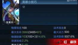 东皇最新爆料网站,揭秘神秘网站背后的惊人真相