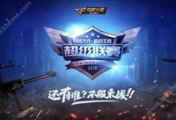 cf手游体验服最新爆料9月氪金活动,9月狂欢来袭！CF手游体验服全新氪金活动大揭秘