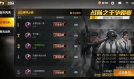 全军出击最新版本爆料,全新内容与玩法大升级