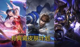 王者荣耀s35赛季最新皮肤爆料,新皮肤爆料，华丽盛宴即将开启！