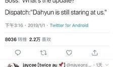 爱豆最新事件爆料是真的吗,爆料真实性揭秘