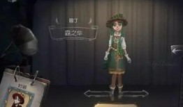 第五人格精化最新爆料,揭秘全新精化内容，游戏体验再升级！