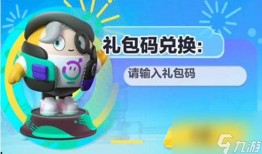 蛋仔派对九月最新爆料,神秘新内容即将揭晓！