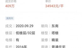 黄埔最新爆料,揭秘神秘项目，行业变革即将到来