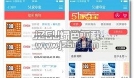 51最新免费爆料软件,一键获取独家资讯，畅享信息盛宴！